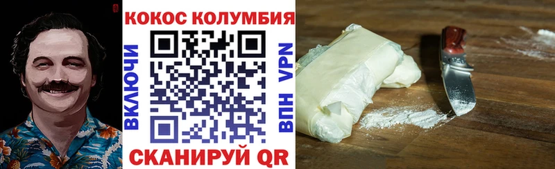 Как найти наркотики Петропавловск-Камчатский Cocaine ТГК ГАШИШ МЕТАМФЕТАМИН Канабис Альфа ПВП Мефедрон