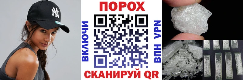 АМФ Розовый ссылка на мегу онион Петропавловск-Камчатский