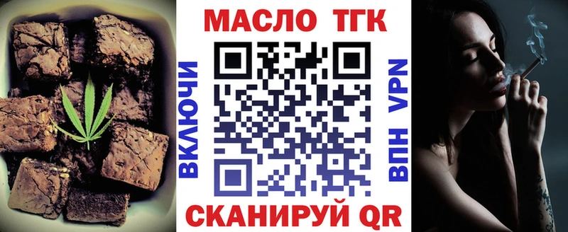 блэк спрут маркетплейс Петропавловск-Камчатский Canna-Cookies марихуана цены наркотик
