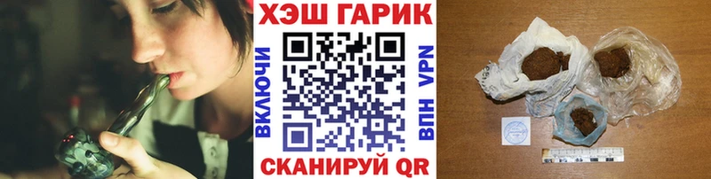 Гашиш Ice-O-Lator  Петропавловск-Камчатский 