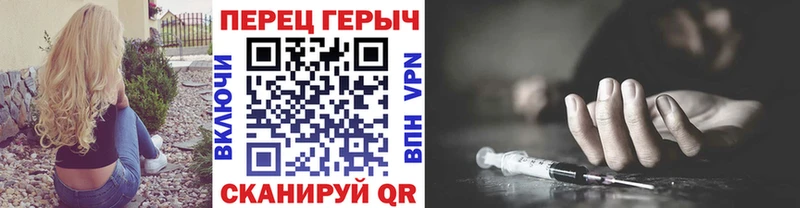 где можно купить   ссылка на мегу   ГЕРОИН гречка  Петропавловск-Камчатский 