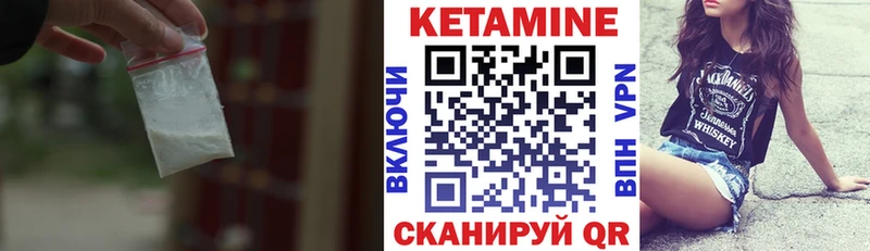 КЕТАМИН ketamine  Петропавловск-Камчатский 