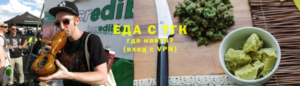 мяу мяу мука Армянск