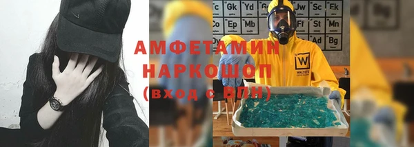 2c-b Арсеньев