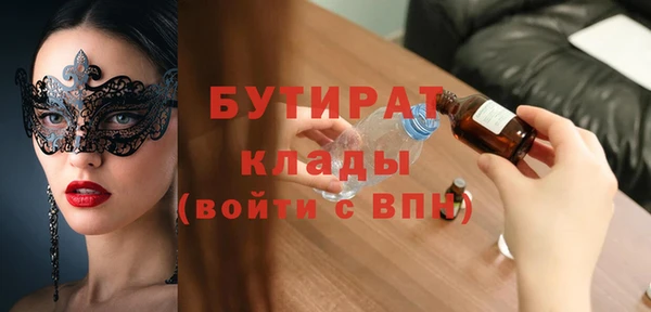 2c-b Арсеньев