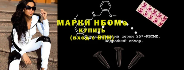 MESCALINE Аркадак