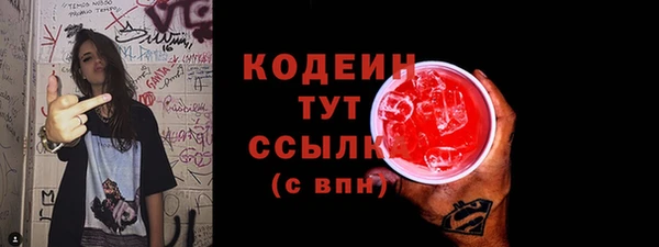 MESCALINE Аркадак