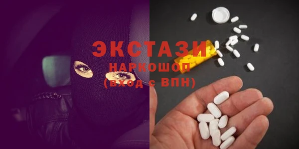 2c-b Арсеньев