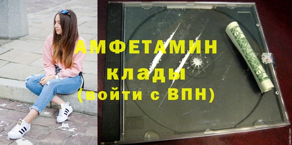 мяу мяу мука Армянск