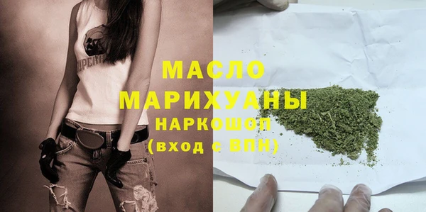 2c-b Арсеньев