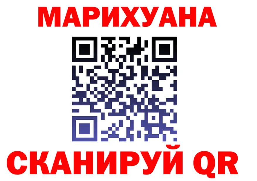 Канабис Ganja вход это omg Петропавловск-Камчатский