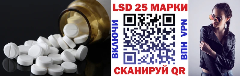 LSD-25 экстази ecstasy  Петропавловск-Камчатский 
