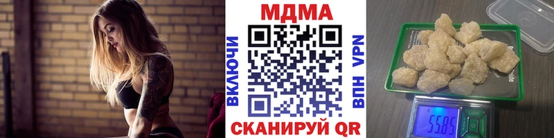 МДМА crystal  Петропавловск-Камчатский 
