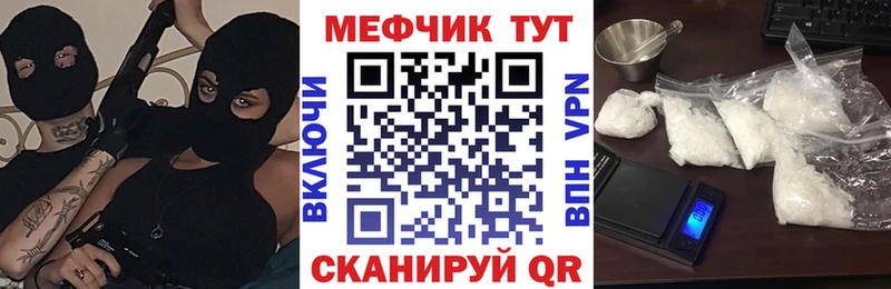 МЯУ-МЯУ 4 MMC купить наркотики сайты Петропавловск-Камчатский