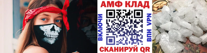 Первитин винт  закладка  Петропавловск-Камчатский 