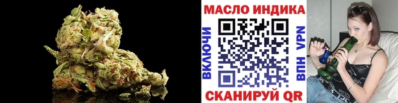 ТГК вейп  Петропавловск-Камчатский 