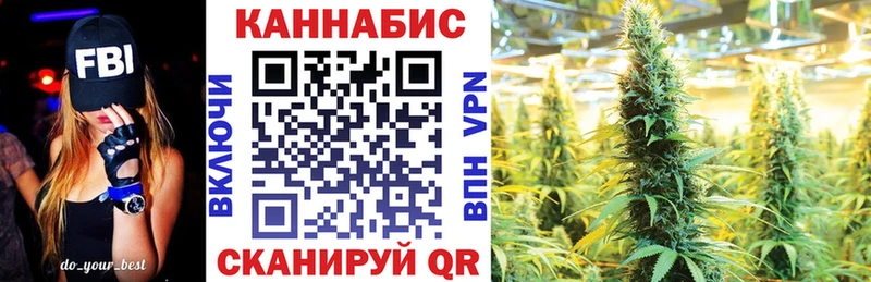 Бошки Шишки Ganja  Петропавловск-Камчатский 